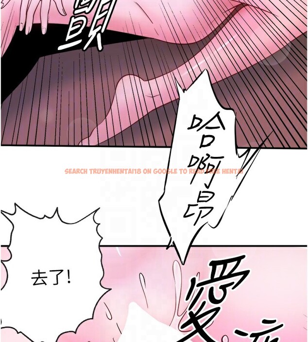 查看漫画秘密溫泉:混湯旅館 - 第27話-美咲的必殺技 - tymanga.com中的3277791图片