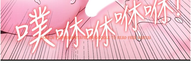 查看漫画秘密溫泉:混湯旅館 - 第27話-美咲的必殺技 - tymanga.com中的3277794图片