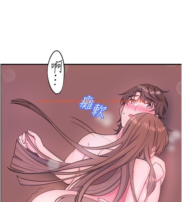 查看漫画秘密溫泉:混湯旅館 - 第27話-美咲的必殺技 - tymanga.com中的3277796图片