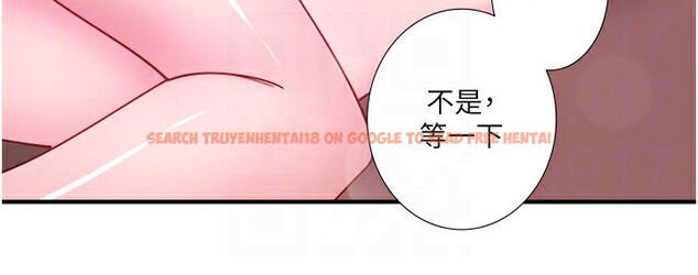查看漫画秘密溫泉:混湯旅館 - 第27話-美咲的必殺技 - tymanga.com中的3277803图片