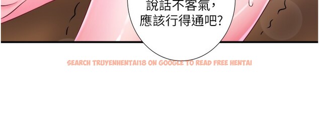 查看漫画秘密溫泉:混湯旅館 - 第27話-美咲的必殺技 - tymanga.com中的3277812图片