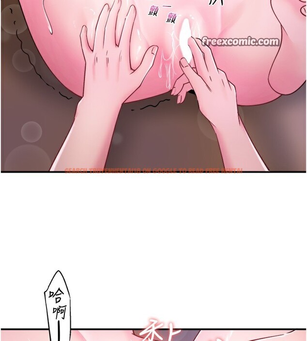查看漫画秘密溫泉:混湯旅館 - 第27話-美咲的必殺技 - tymanga.com中的3277819图片