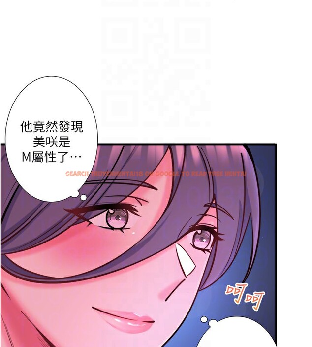 查看漫画秘密溫泉:混湯旅館 - 第27話-美咲的必殺技 - tymanga.com中的3277832图片