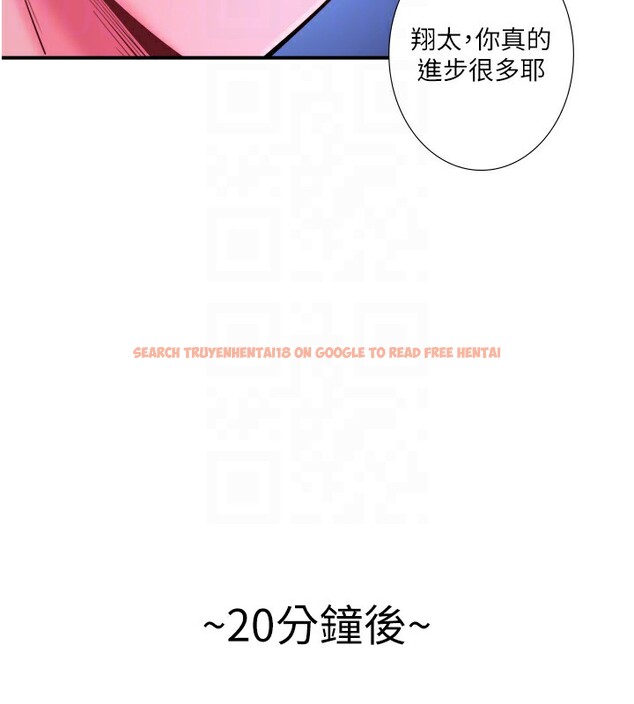 查看漫画秘密溫泉:混湯旅館 - 第27話-美咲的必殺技 - tymanga.com中的3277833图片