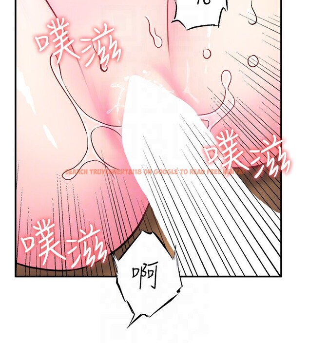 查看漫画秘密溫泉:混湯旅館 - 第27話-美咲的必殺技 - tymanga.com中的3277844图片