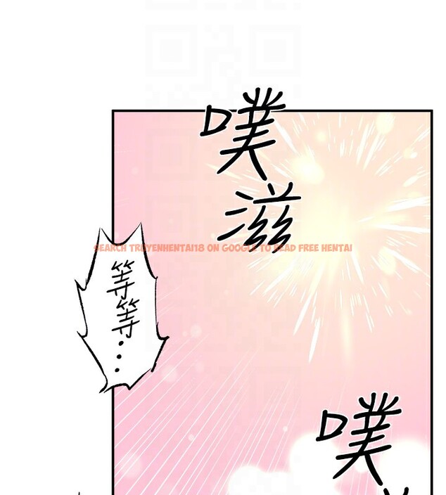 查看漫画秘密溫泉:混湯旅館 - 第27話-美咲的必殺技 - tymanga.com中的3277845图片