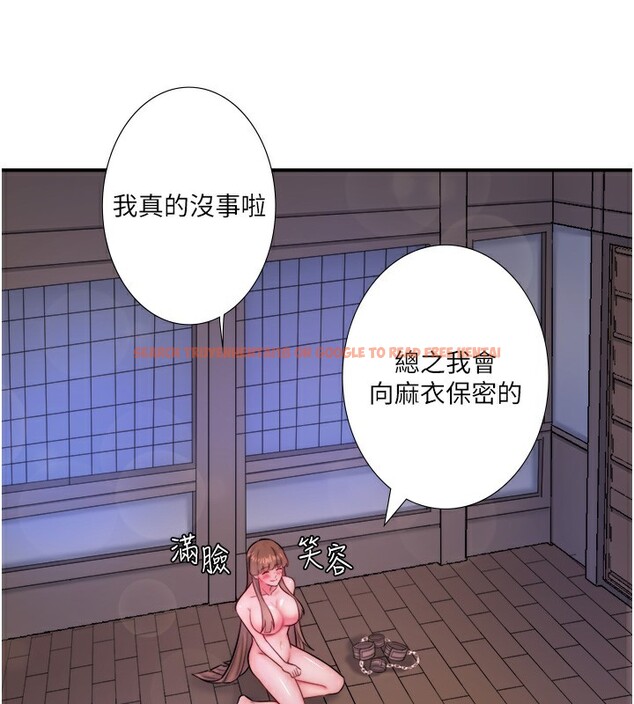 查看漫画秘密溫泉:混湯旅館 - 第27話-美咲的必殺技 - tymanga.com中的3277853图片