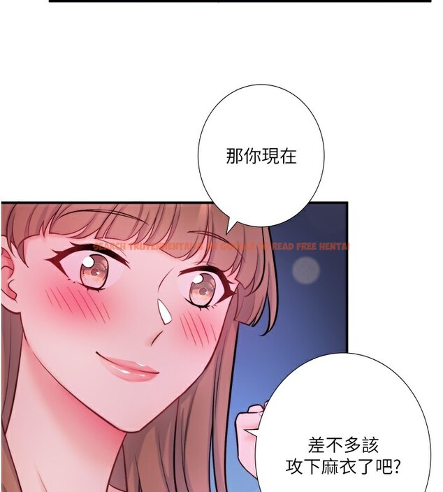 查看漫画秘密溫泉:混湯旅館 - 第27話-美咲的必殺技 - tymanga.com中的3277855图片