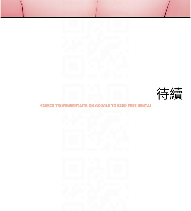 查看漫画秘密溫泉:混湯旅館 - 第27話-美咲的必殺技 - tymanga.com中的3277858图片