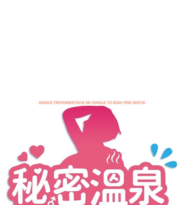 查看漫画秘密溫泉:混湯旅館 - 第28話-用你的長項撫慰她 - tymanga.com中的3301809图片