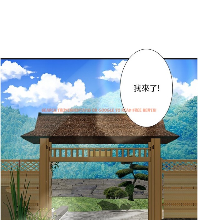 查看漫画秘密溫泉:混湯旅館 - 第28話-用你的長項撫慰她 - tymanga.com中的3301811图片