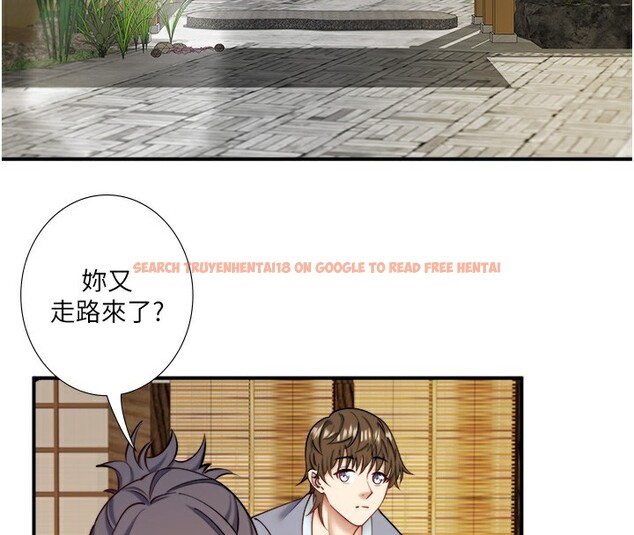查看漫画秘密溫泉:混湯旅館 - 第28話-用你的長項撫慰她 - tymanga.com中的3301812图片