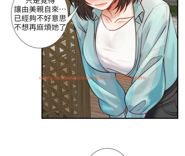 查看漫画秘密溫泉:混湯旅館 - 第28話-用你的長項撫慰她 - tymanga.com中的3301816图片