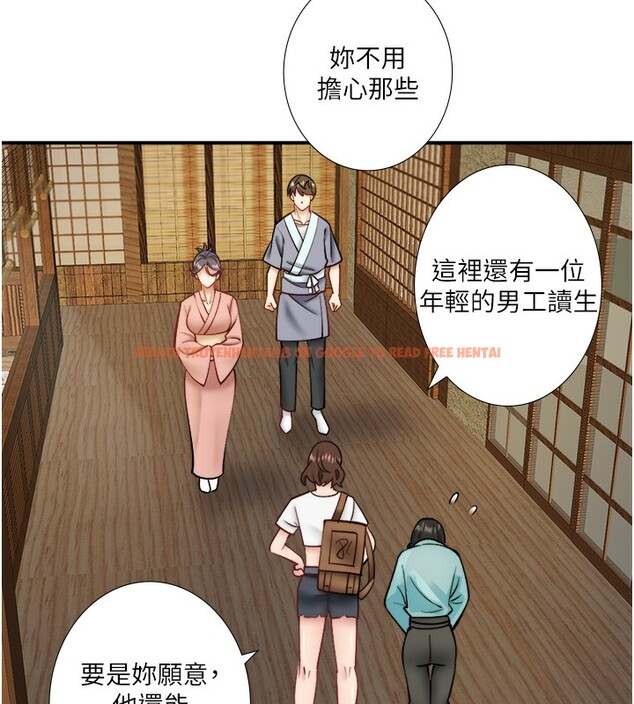 查看漫画秘密溫泉:混湯旅館 - 第28話-用你的長項撫慰她 - tymanga.com中的3301817图片