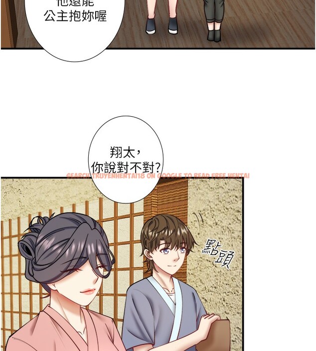 查看漫画秘密溫泉:混湯旅館 - 第28話-用你的長項撫慰她 - tymanga.com中的3301818图片