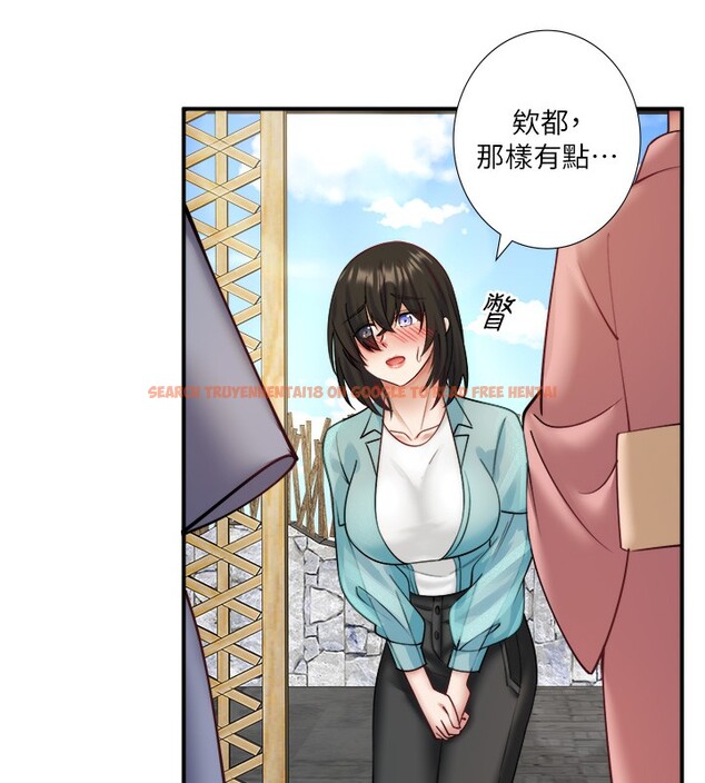查看漫画秘密溫泉:混湯旅館 - 第28話-用你的長項撫慰她 - tymanga.com中的3301820图片