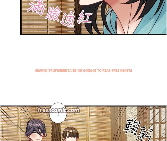 查看漫画秘密溫泉:混湯旅館 - 第28話-用你的長項撫慰她 - tymanga.com中的3301823图片