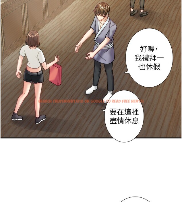 查看漫画秘密溫泉:混湯旅館 - 第28話-用你的長項撫慰她 - tymanga.com中的3301826图片