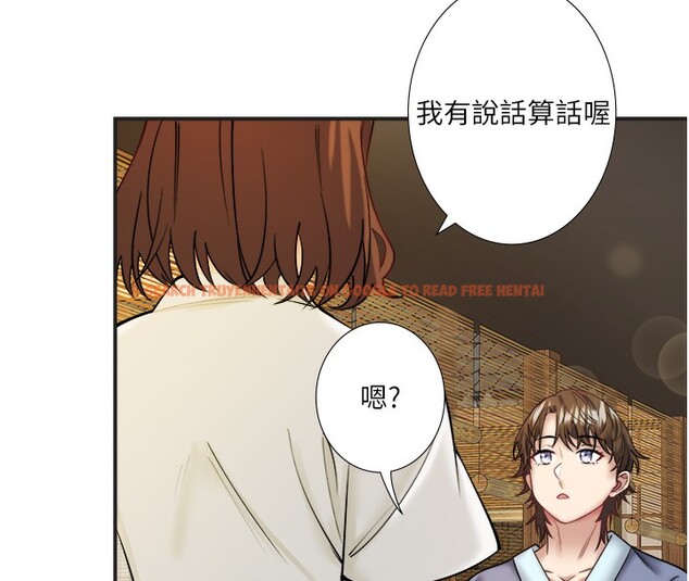 查看漫画秘密溫泉:混湯旅館 - 第28話-用你的長項撫慰她 - tymanga.com中的3301827图片