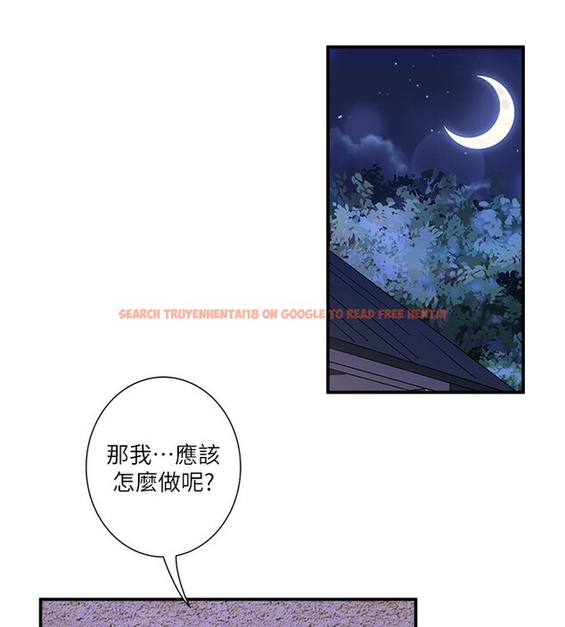 查看漫画秘密溫泉:混湯旅館 - 第28話-用你的長項撫慰她 - tymanga.com中的3301831图片