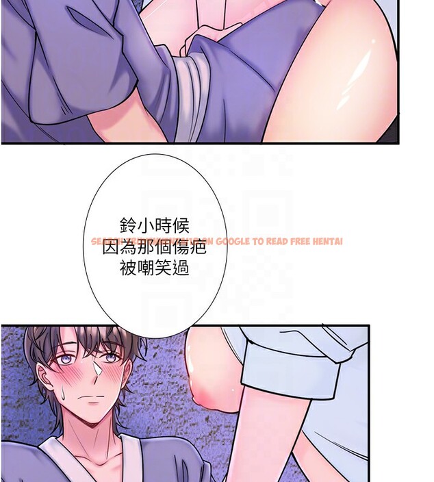 查看漫画秘密溫泉:混湯旅館 - 第28話-用你的長項撫慰她 - tymanga.com中的3301841图片