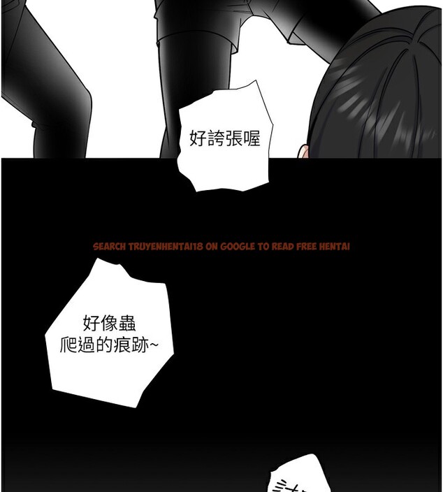 查看漫画秘密溫泉:混湯旅館 - 第28話-用你的長項撫慰她 - tymanga.com中的3301845图片