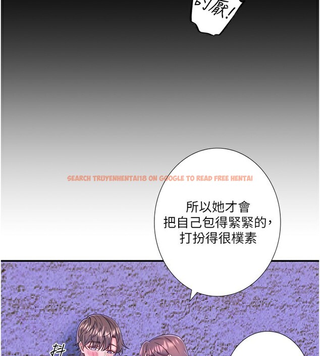 查看漫画秘密溫泉:混湯旅館 - 第28話-用你的長項撫慰她 - tymanga.com中的3301846图片
