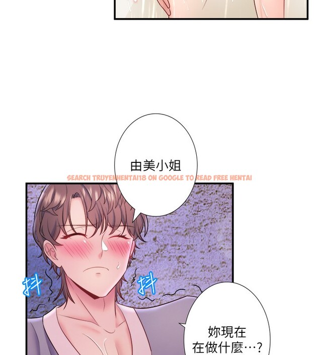 查看漫画秘密溫泉:混湯旅館 - 第28話-用你的長項撫慰她 - tymanga.com中的3301850图片