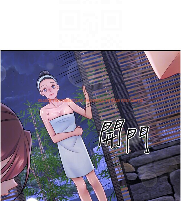 查看漫画秘密溫泉:混湯旅館 - 第28話-用你的長項撫慰她 - tymanga.com中的3301854图片