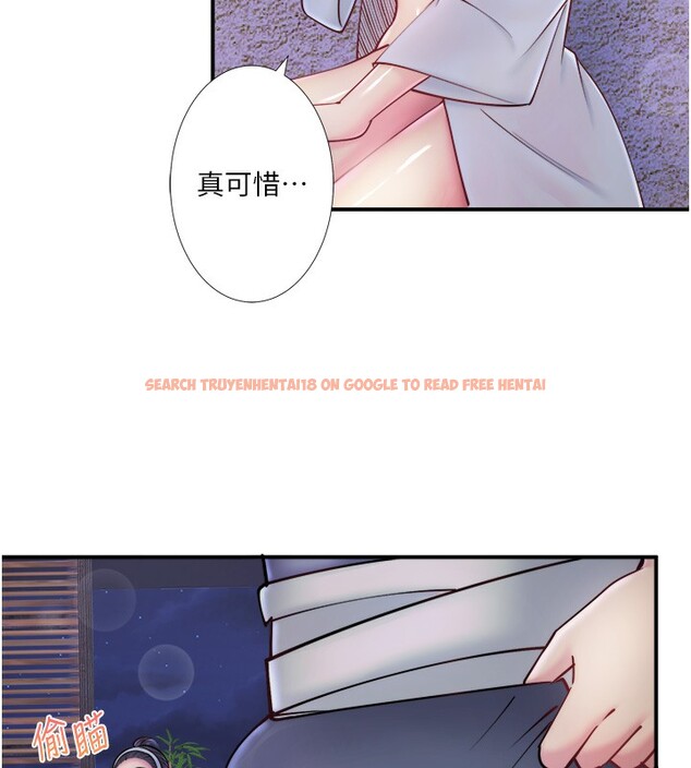 查看漫画秘密溫泉:混湯旅館 - 第28話-用你的長項撫慰她 - tymanga.com中的3301860图片