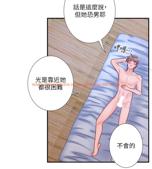 查看漫画秘密溫泉:混湯旅館 - 第28話-用你的長項撫慰她 - tymanga.com中的3301873图片