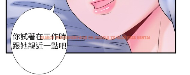 查看漫画秘密溫泉:混湯旅館 - 第28話-用你的長項撫慰她 - tymanga.com中的3301875图片