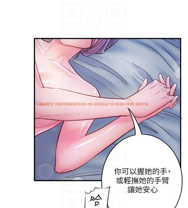 查看漫画秘密溫泉:混湯旅館 - 第28話-用你的長項撫慰她 - tymanga.com中的3301894图片