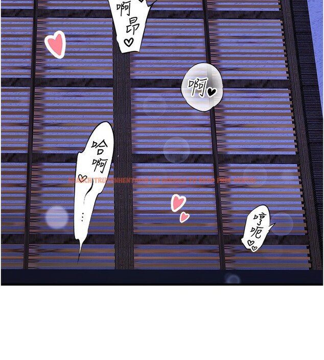 查看漫画秘密溫泉:混湯旅館 - 第28話-用你的長項撫慰她 - tymanga.com中的3301899图片