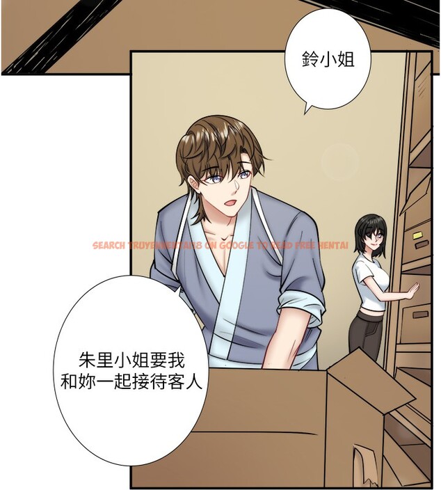 查看漫画秘密溫泉:混湯旅館 - 第29話-來自青梅竹馬的嫉妒 - sayhentaiz.net中的3326304图片