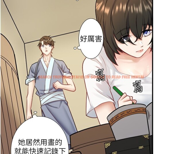 查看漫画秘密溫泉:混湯旅館 - 第29話-來自青梅竹馬的嫉妒 - sayhentaiz.net中的3326318图片