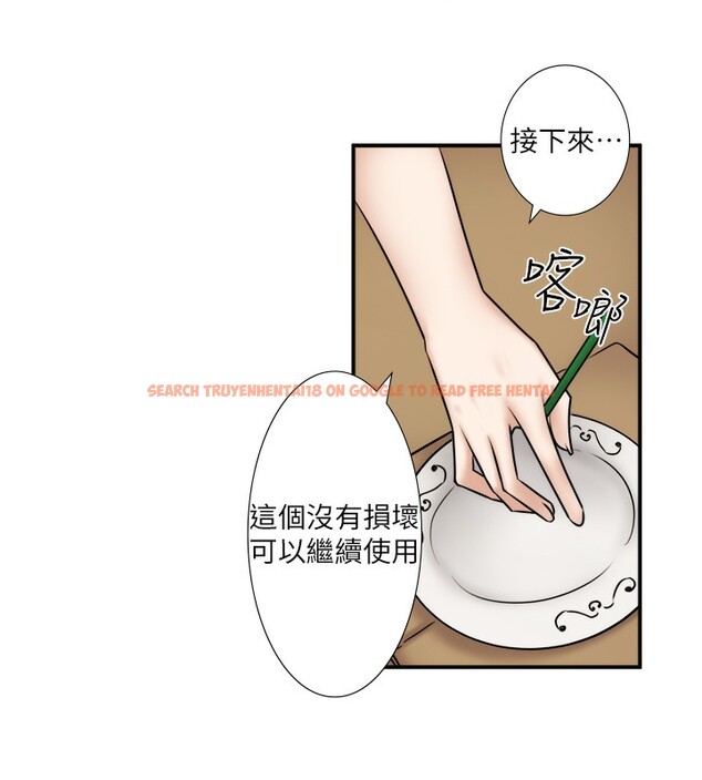 查看漫画秘密溫泉:混湯旅館 - 第29話-來自青梅竹馬的嫉妒 - sayhentaiz.net中的3326322图片