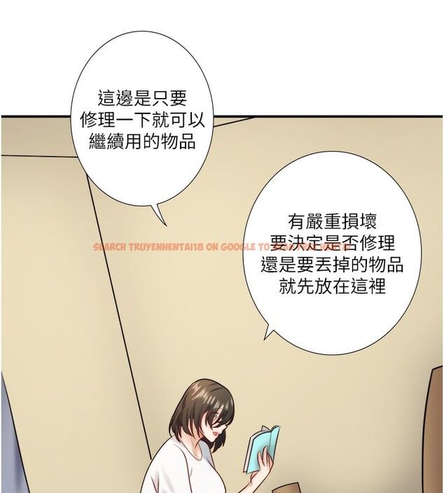 查看漫画秘密溫泉:混湯旅館 - 第29話-來自青梅竹馬的嫉妒 - sayhentaiz.net中的3326323图片