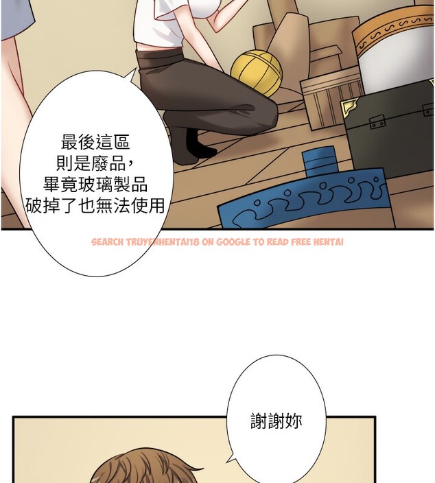 查看漫画秘密溫泉:混湯旅館 - 第29話-來自青梅竹馬的嫉妒 - sayhentaiz.net中的3326324图片