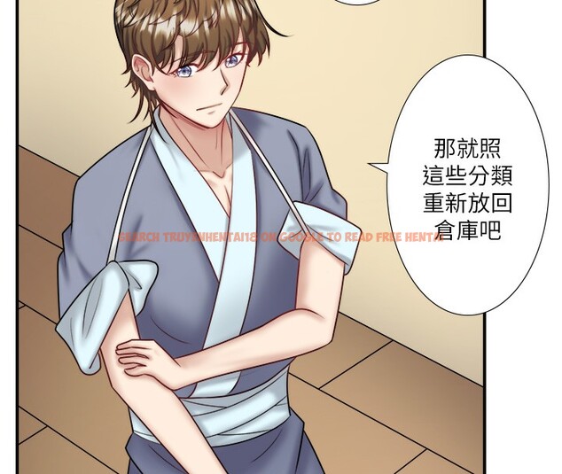 查看漫画秘密溫泉:混湯旅館 - 第29話-來自青梅竹馬的嫉妒 - sayhentaiz.net中的3326325图片
