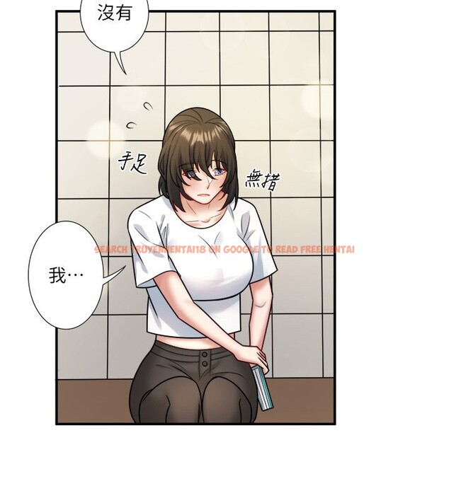 查看漫画秘密溫泉:混湯旅館 - 第29話-來自青梅竹馬的嫉妒 - sayhentaiz.net中的3326342图片