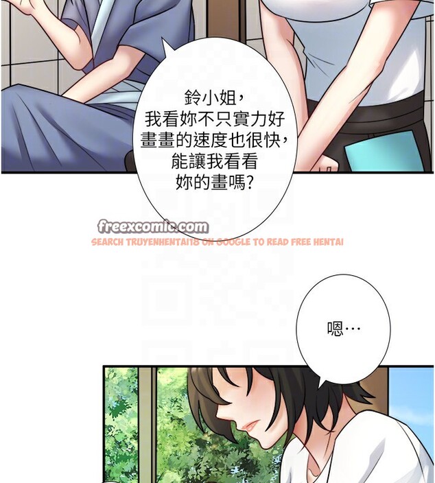 查看漫画秘密溫泉:混湯旅館 - 第29話-來自青梅竹馬的嫉妒 - sayhentaiz.net中的3326344图片