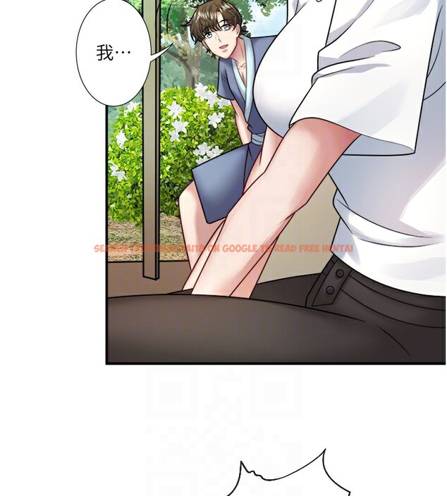 查看漫画秘密溫泉:混湯旅館 - 第29話-來自青梅竹馬的嫉妒 - sayhentaiz.net中的3326345图片