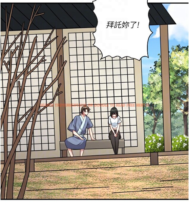 查看漫画秘密溫泉:混湯旅館 - 第29話-來自青梅竹馬的嫉妒 - sayhentaiz.net中的3326346图片