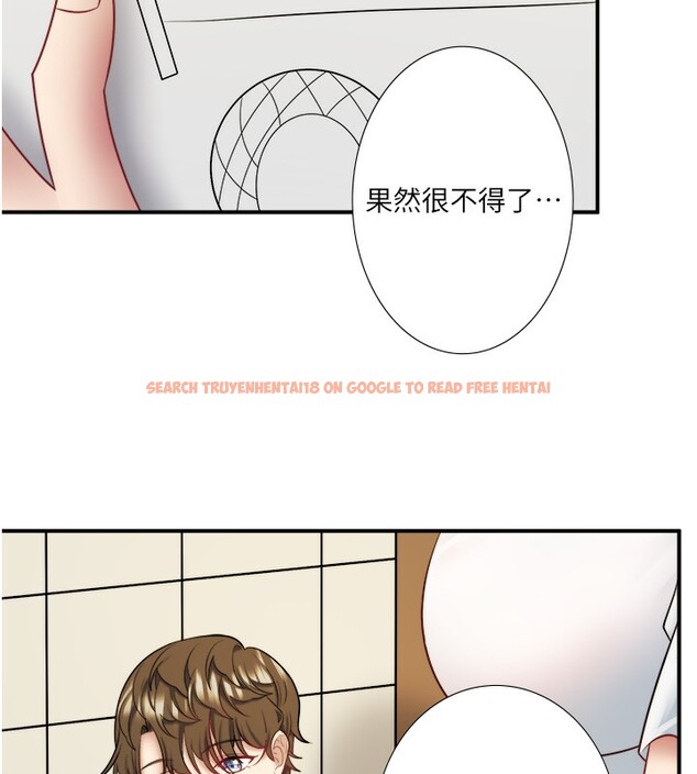 查看漫画秘密溫泉:混湯旅館 - 第29話-來自青梅竹馬的嫉妒 - sayhentaiz.net中的3326351图片