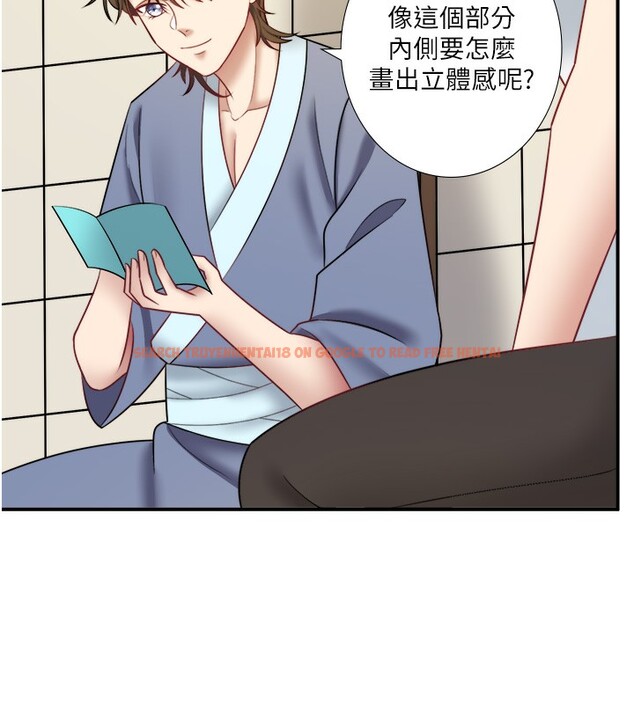 查看漫画秘密溫泉:混湯旅館 - 第29話-來自青梅竹馬的嫉妒 - sayhentaiz.net中的3326352图片