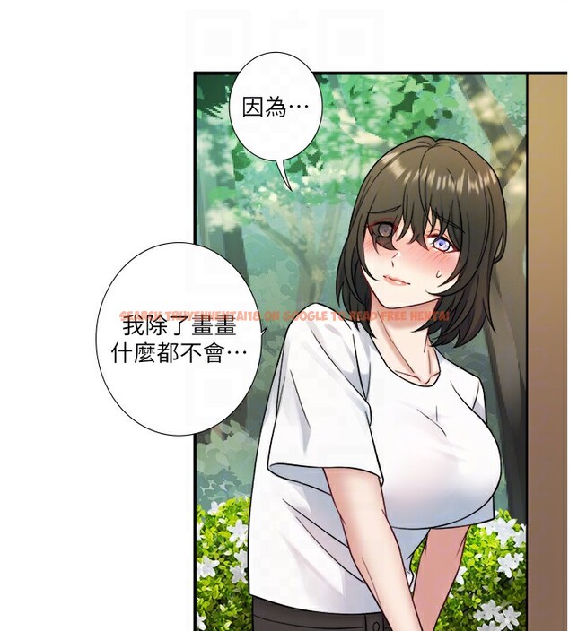 查看漫画秘密溫泉:混湯旅館 - 第29話-來自青梅竹馬的嫉妒 - sayhentaiz.net中的3326358图片
