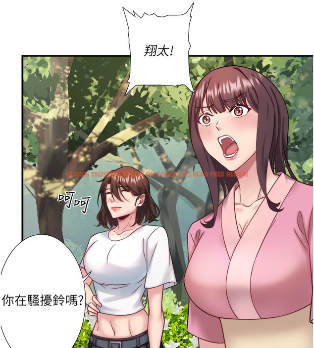查看漫画秘密溫泉:混湯旅館 - 第29話-來自青梅竹馬的嫉妒 - sayhentaiz.net中的3326367图片