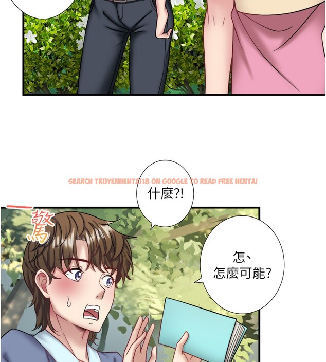 查看漫画秘密溫泉:混湯旅館 - 第29話-來自青梅竹馬的嫉妒 - sayhentaiz.net中的3326368图片