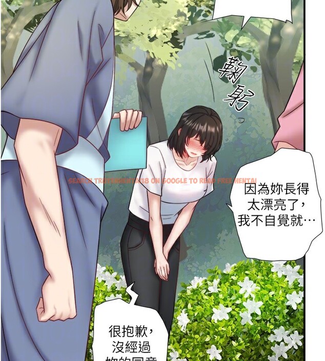 查看漫画秘密溫泉:混湯旅館 - 第29話-來自青梅竹馬的嫉妒 - sayhentaiz.net中的3326373图片